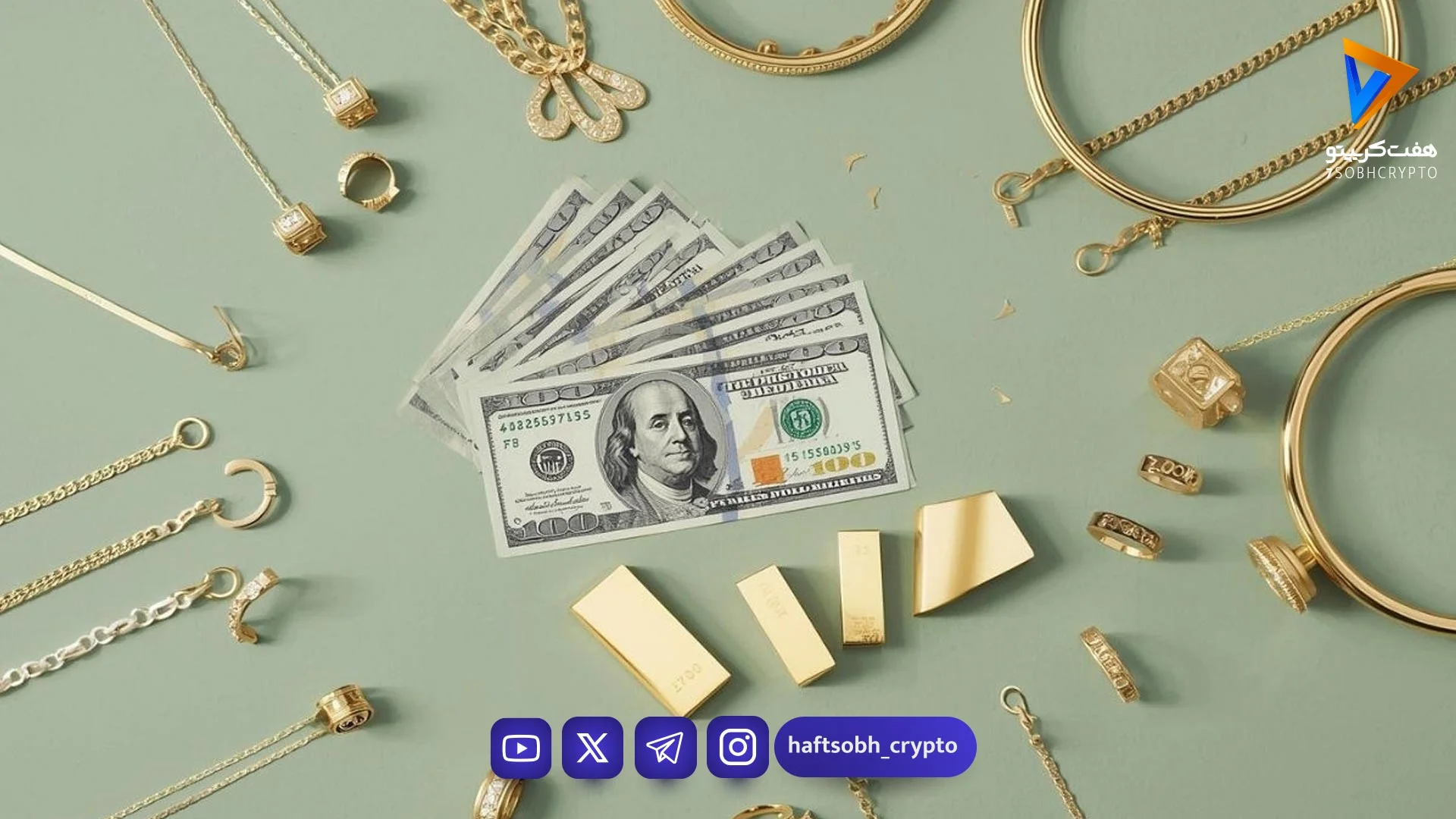 سقوط 10 هزار تومانی قیمت دلار با تفاهم ایران و آمریکا طلا 600 هزار تومان ریخت - بازار طلا و ارز