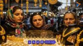 سقوط آزاد طلا در تهران؛ آیا زمان خرید است یا باید دست نگه داشت؟