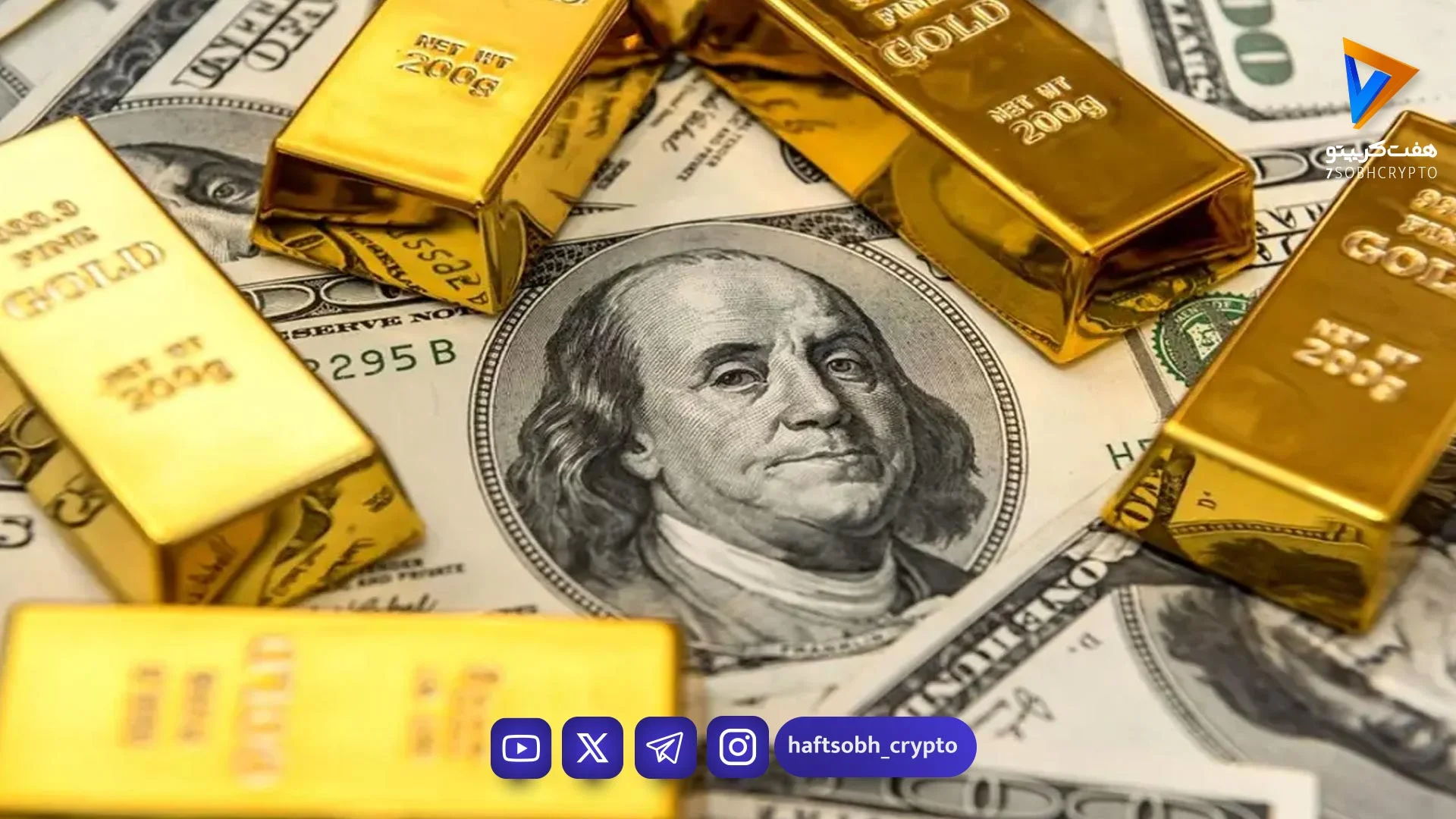 قیمت طلا، سکه و دلار امروز پنج شنبه 28 خرداد 1405 - بازار طلا و ارز