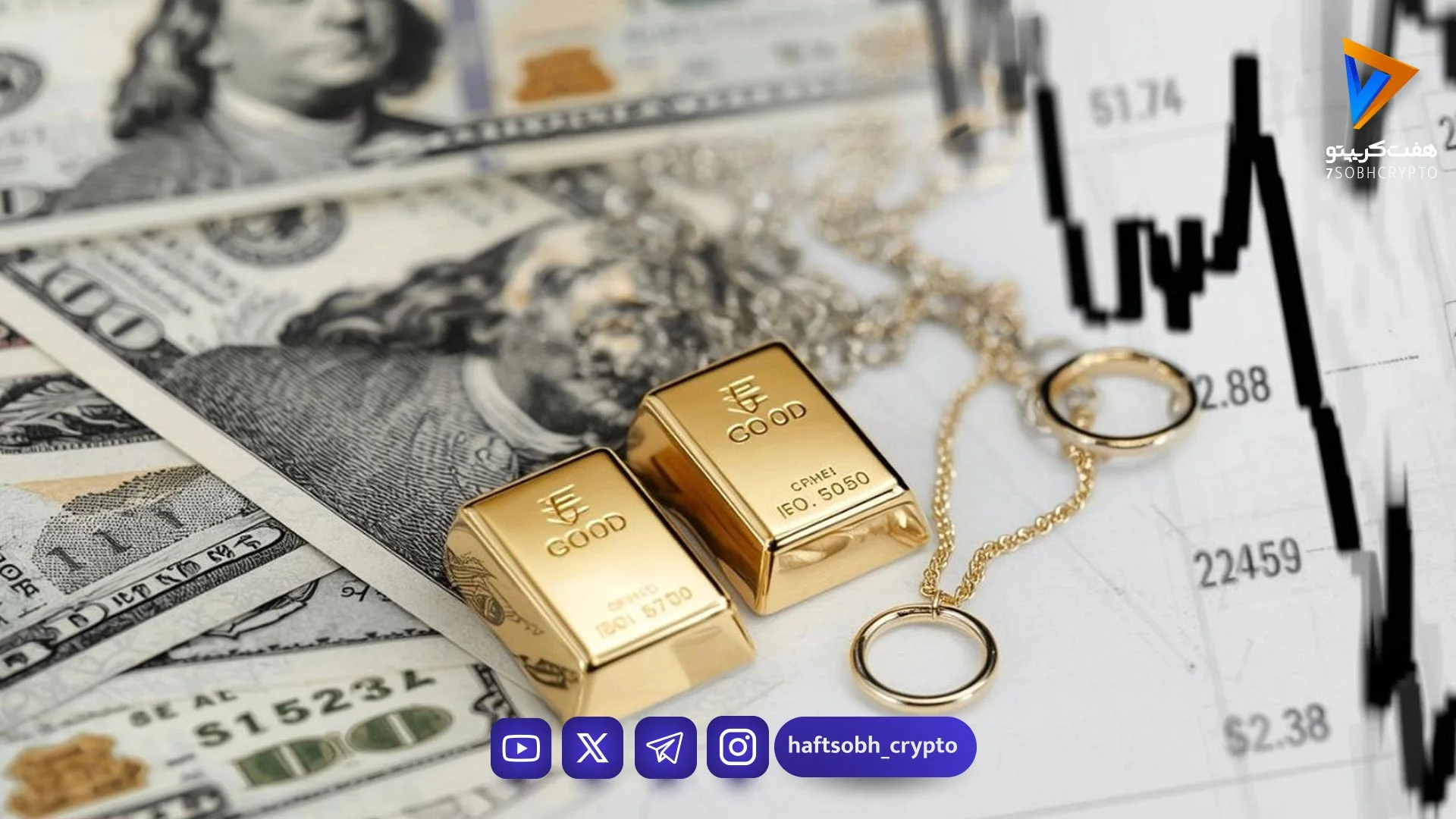 شوک بزرگ در بازار طلا؛ سرمایه‌گذاری فیزیکی از جواهرات سبقت گرفت - بازار طلا و ارز