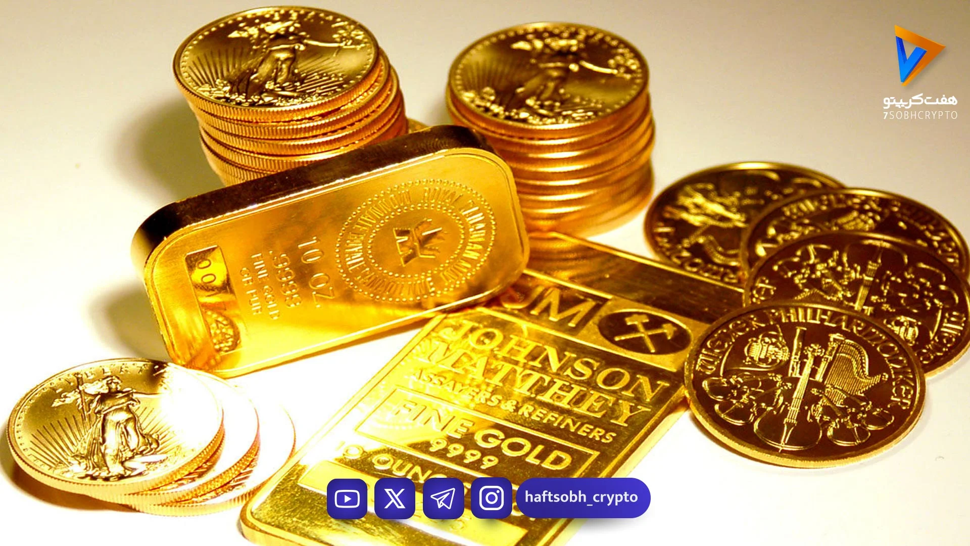 رکوردشکنی کاهش قیمت طلا و سکه در بازار امروز؛ فرصت خرید یا هشدار؟ - بازار طلا و ارز