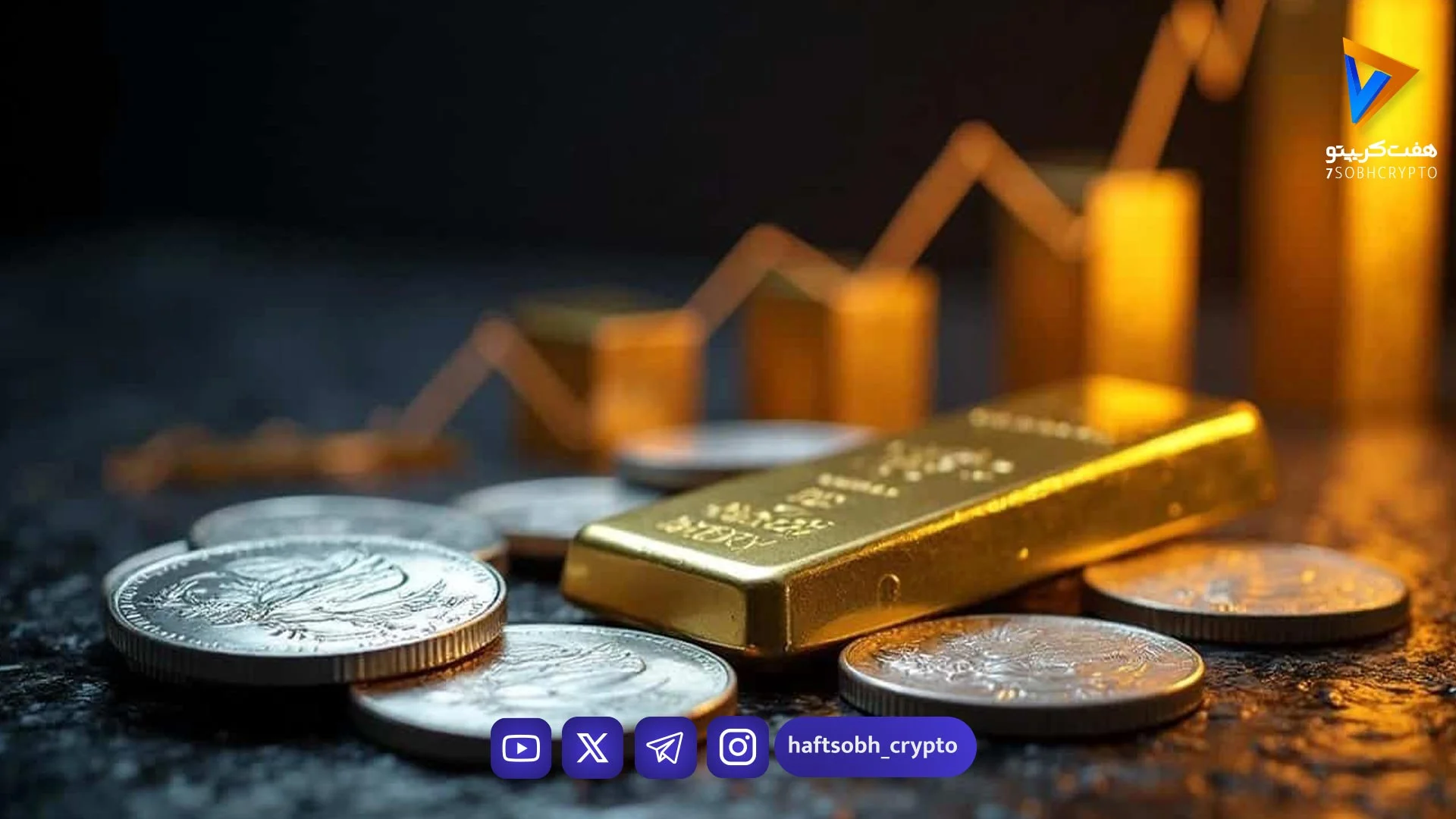 افزایش قیمت طلا و افت بهای نفت با تقویت امیدها به صلح - بازار طلا و ارز