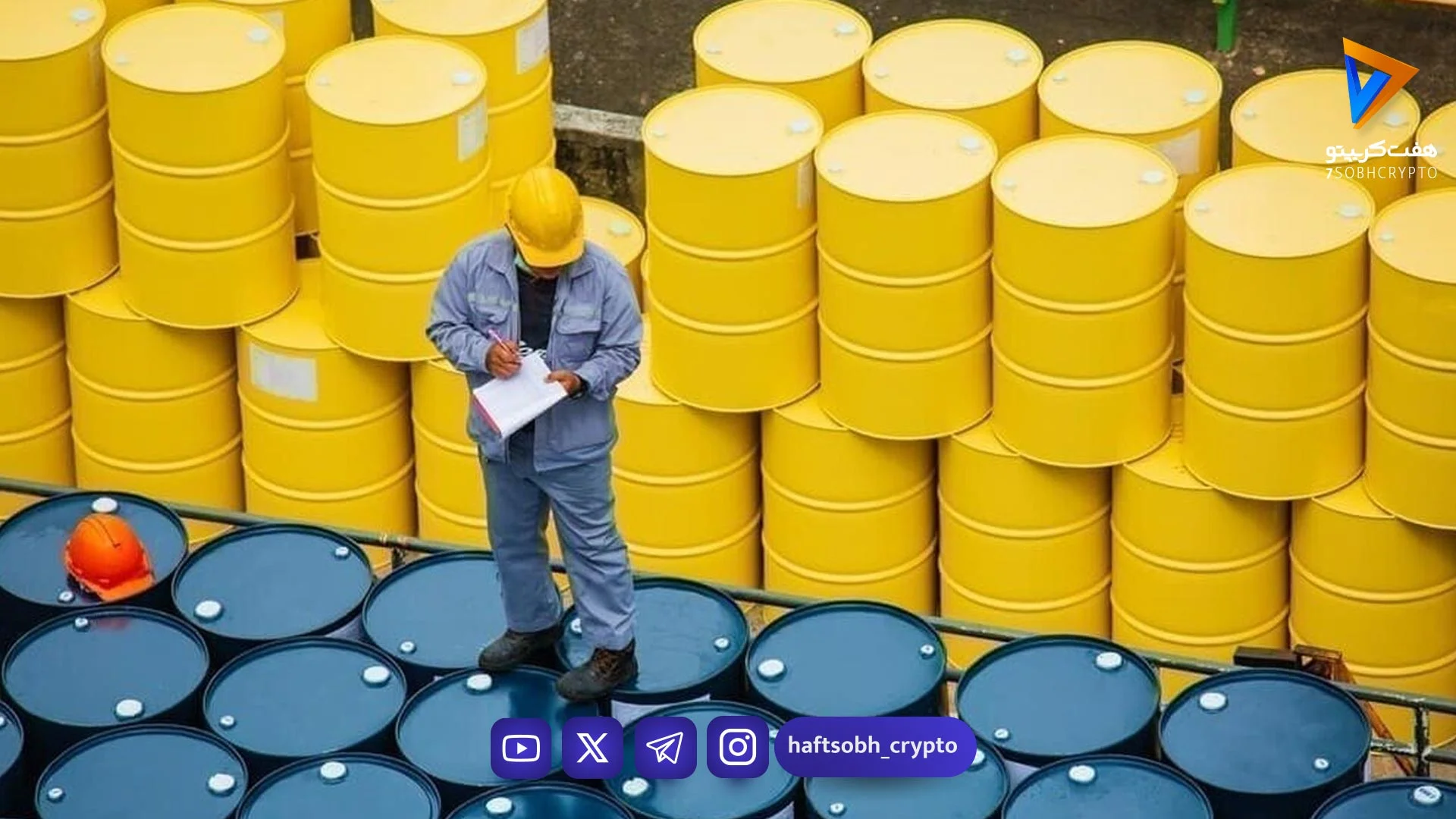 قیمت جهانی نفت امروز کاهش یافت / برنت به ۷۹ دلار رسید - اخبار ارز دیجیتال