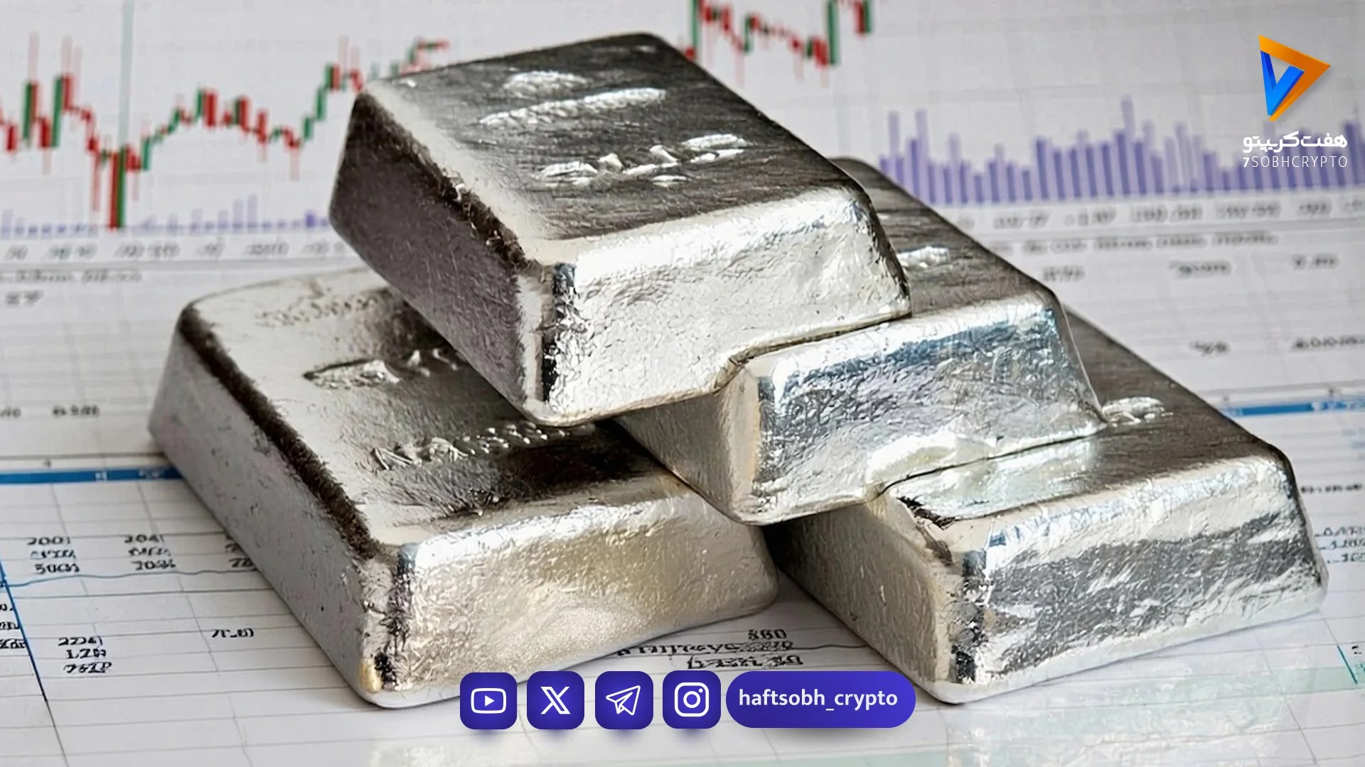 پیش بینی قیمت نقره در سال ۲۰۲۶ آینده نقره و بررسی پتانسیل رشد - بازار طلا و ارز