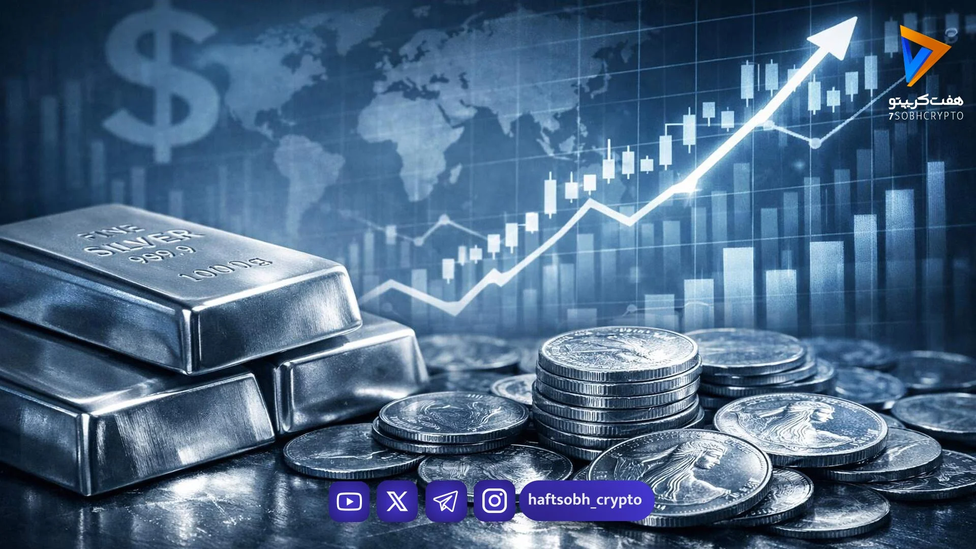 قیمت نقره امروز ۲۰ خرداد ۱۴۰۵ – نقره ارزان شد - بازار طلا و ارز