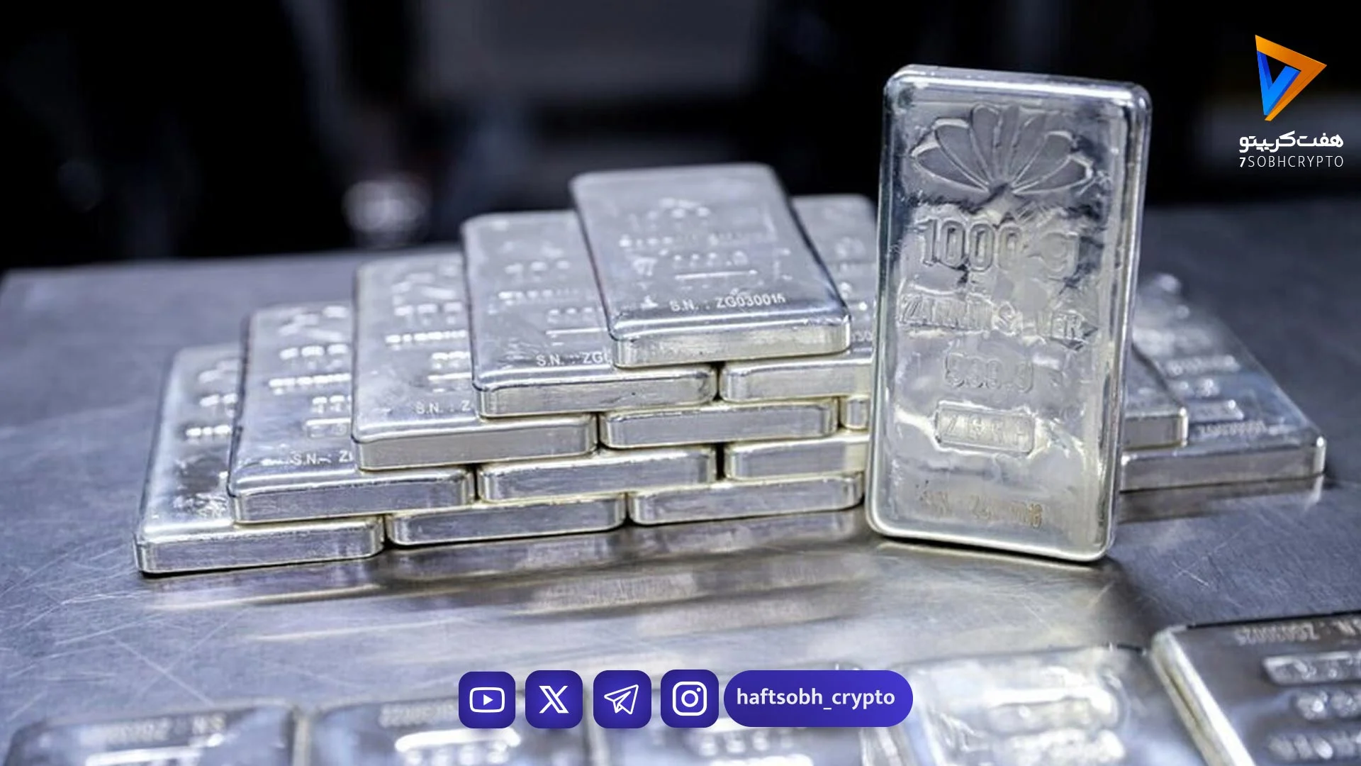 قیمت نقره امروز ۲۷ خرداد ۱۴۰۵ – نقره ارزان شد - بازار طلا و ارز