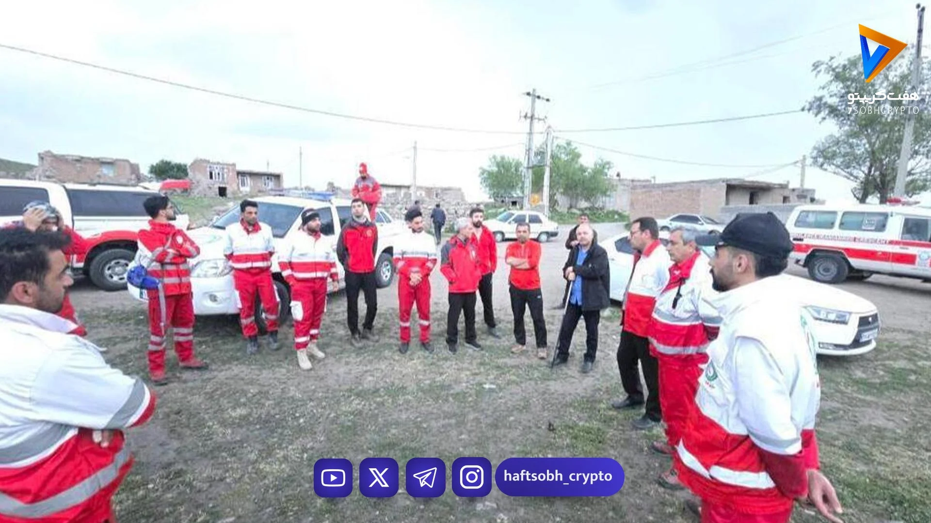 هلال‌احمر با عرضه اولیه سهام وارد بورس شد؛ تحولی بزرگ در مسیر شفافیت مالی - اخبار ارز دیجیتال