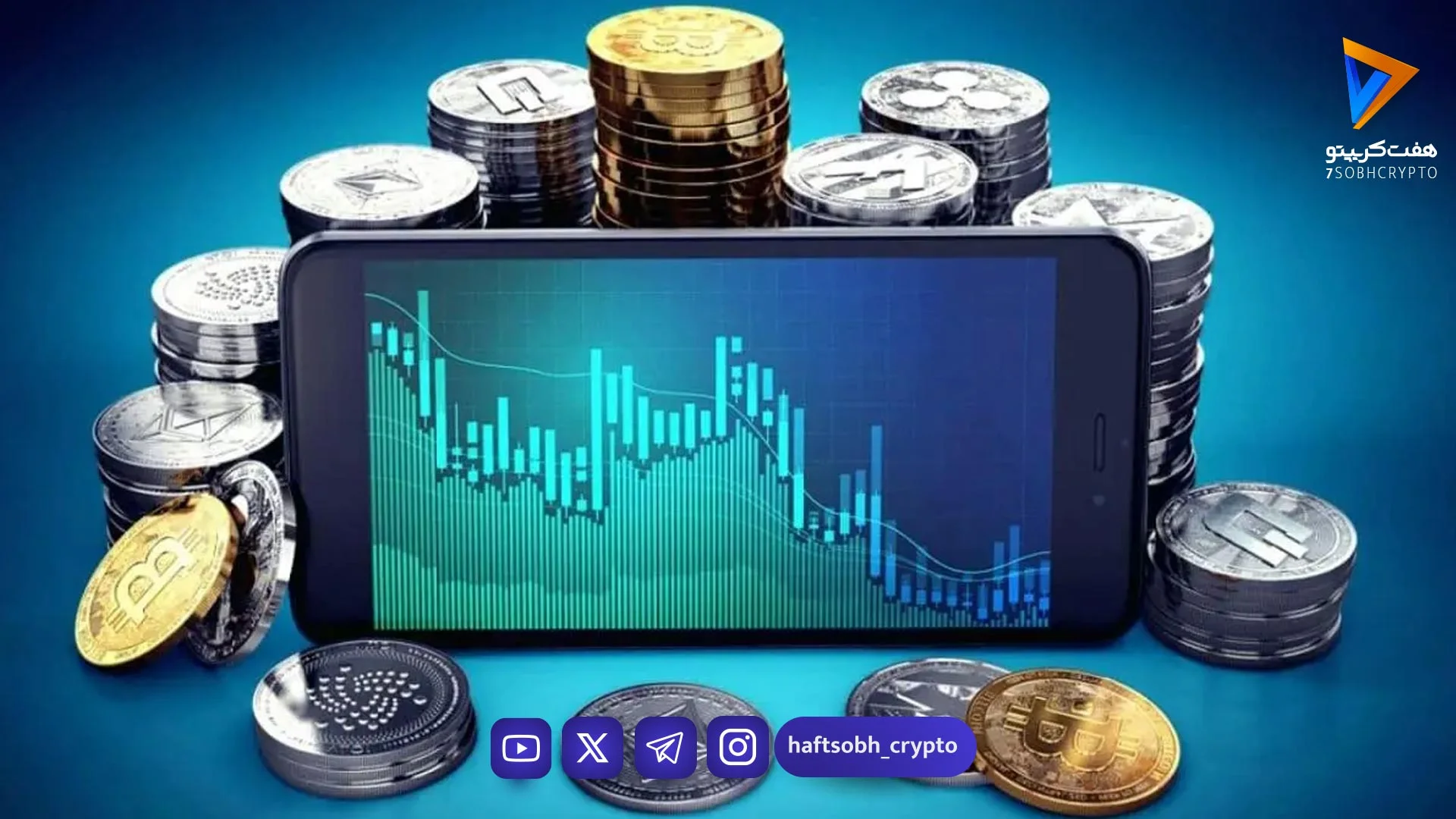 بازار ارزهای دیجیتال با موجی از فروش - اخبار ارز دیجیتال