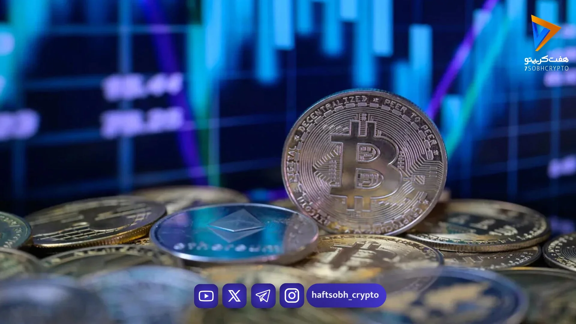 تحلیل بازار کریپتو - اخبار ارز دیجیتال