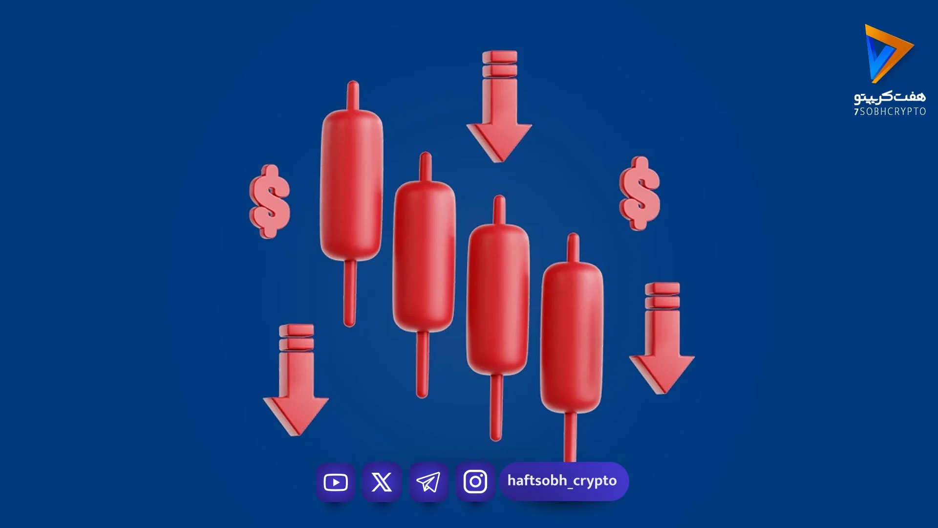 پرتال با ۴۴٪ ریزش، صدرنشین افت بازار - اخبار ارز دیجیتال
