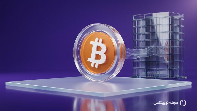 شایعه فروش بیت کوین توسط مایکل سیلور؛ چرا قیمت BTC سقوط نکرد؟