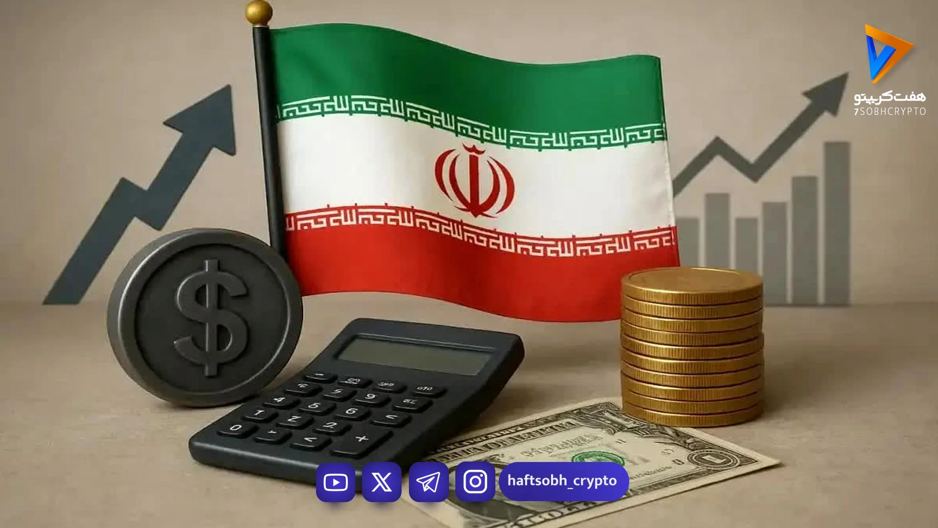 اقتصاد چیست؟ راز مدیریت منابع در زندگی روزمره که همه باید بدانند - اخبار ارز دیجیتال