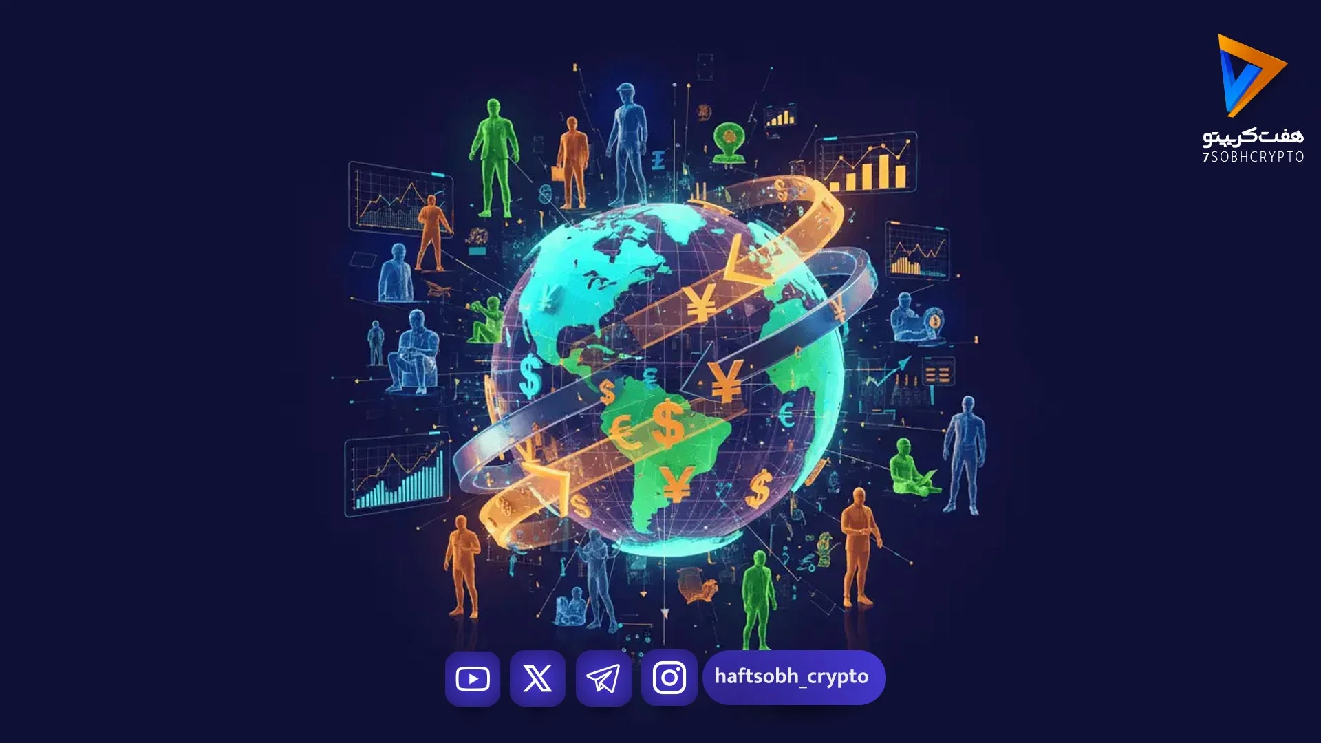 بازار فارکس چیست و چرا میلیون‌ها نفر را جذب کرده است؟ - آموزش