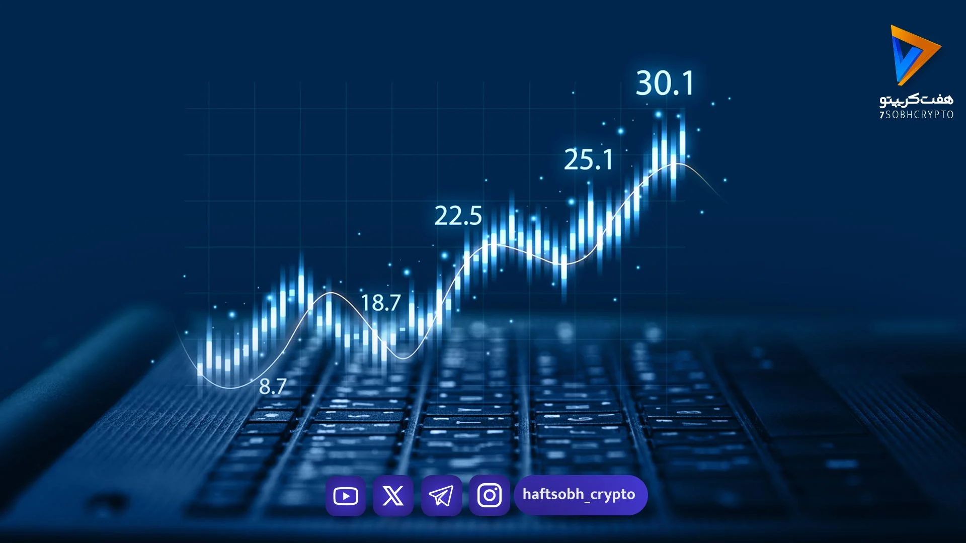 شکستن رکورد تاریخی؛ معاملات خرد بورس از مرز ۳۰ همت گذشت - اخبار ارز دیجیتال