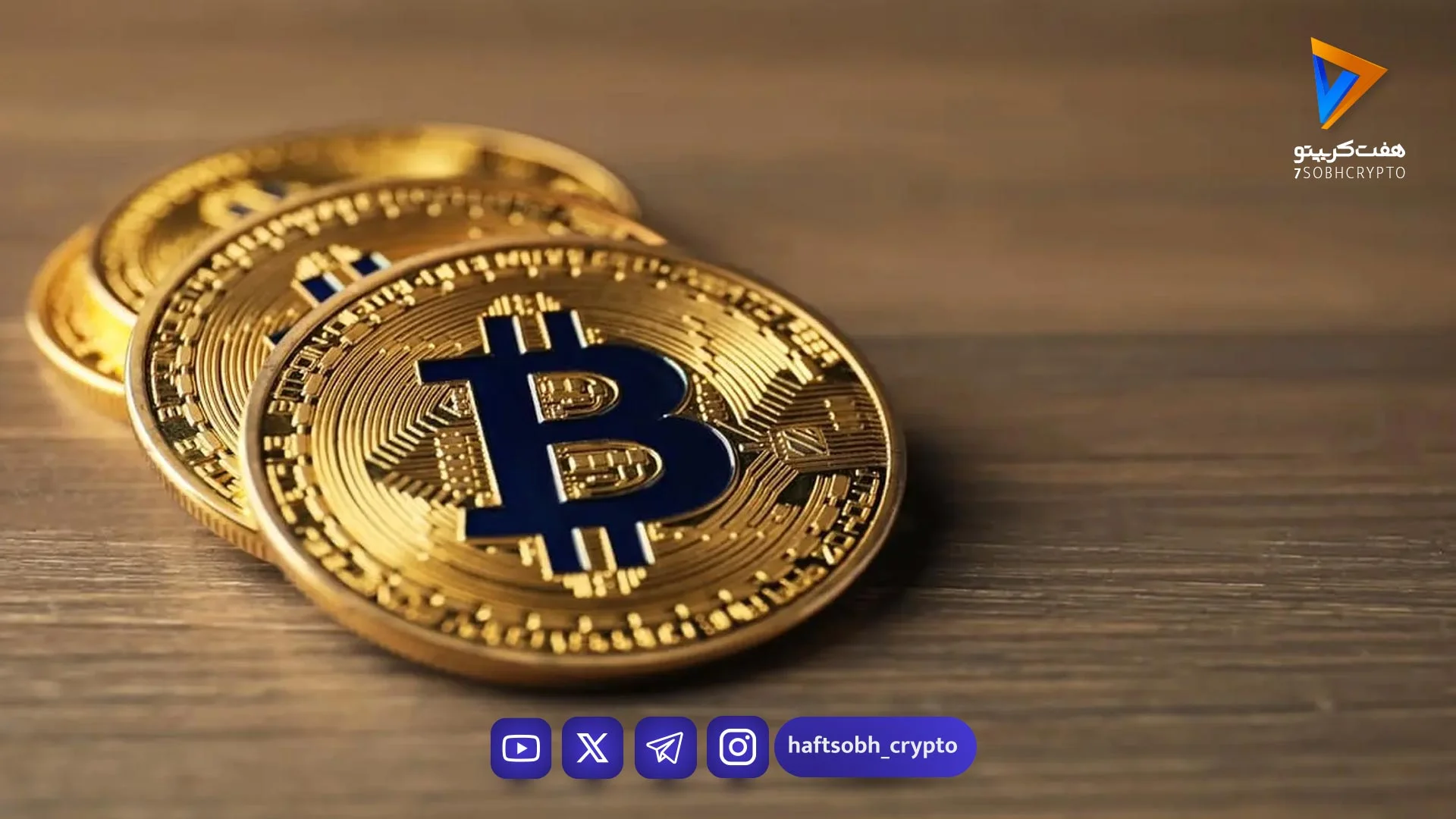 هوش مصنوعی گوگل: بیت‌کوین در آستانه صعود تاریخی تا ۱۵۰ هزار دلار - اخبار ارز دیجیتال
