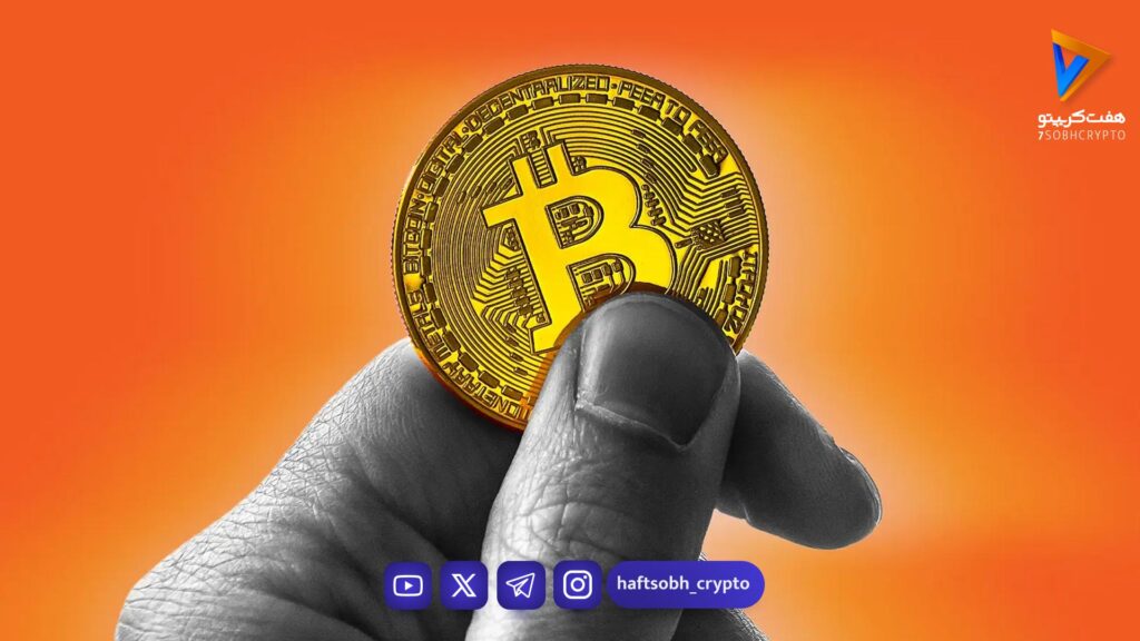 تحلیل بیت کوین امروز 9 مرداد 1405