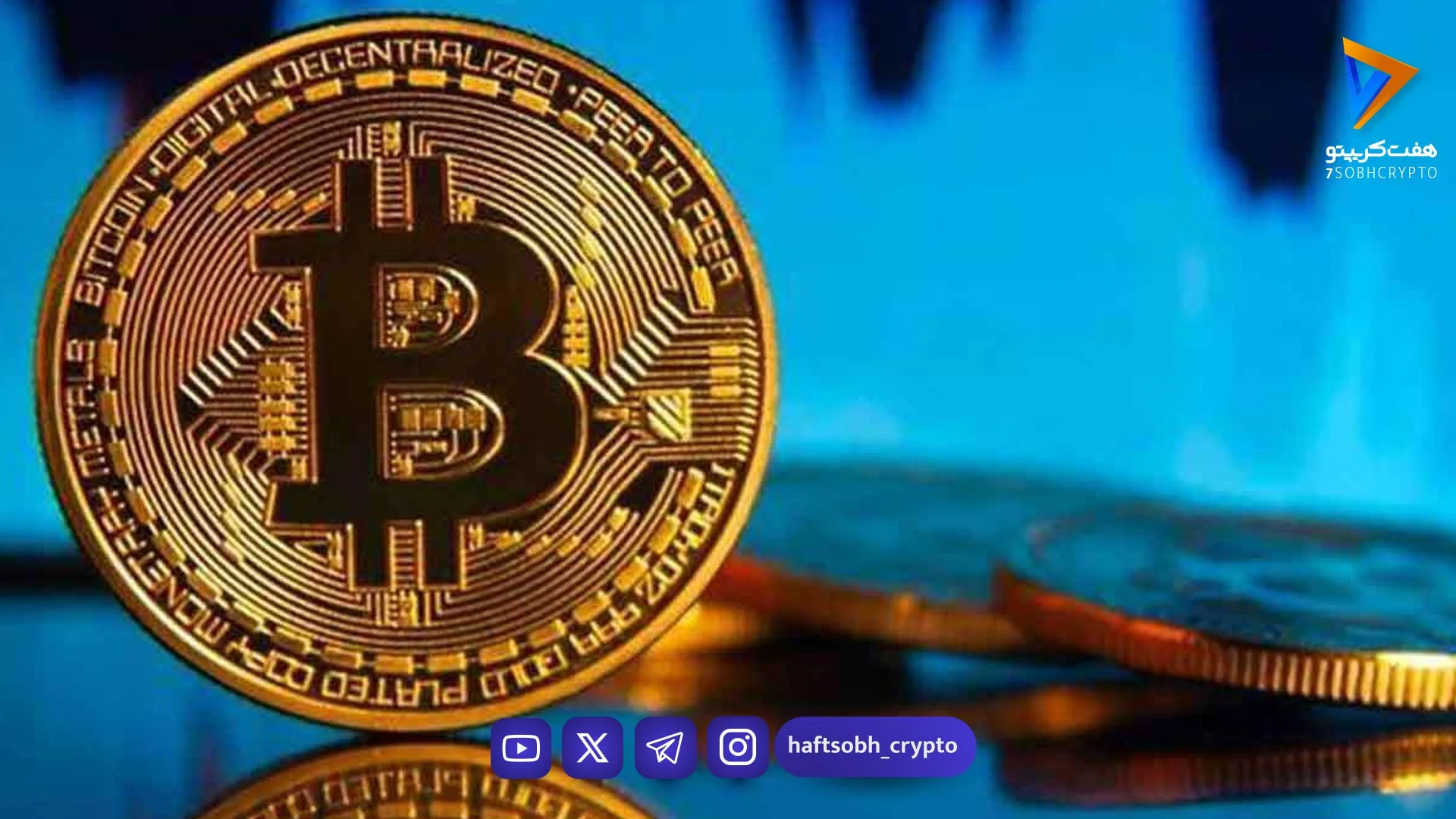 تحلیل‌گر: تکمیل این الگوی نموداری می‌تواند قیمت بیت‌ کوین را به ۲۲۰,۰۰۰ دلار برساند - اخبار ارز دیجیتال