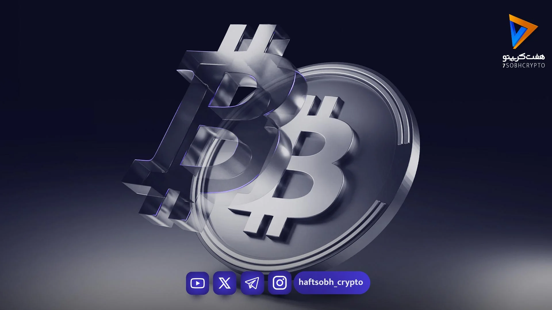 راز ترکیب شگفت‌انگیز ۳ اندیکاتور محبوب برای استراتژی شخصی در ارز دیجیتال - آموزش