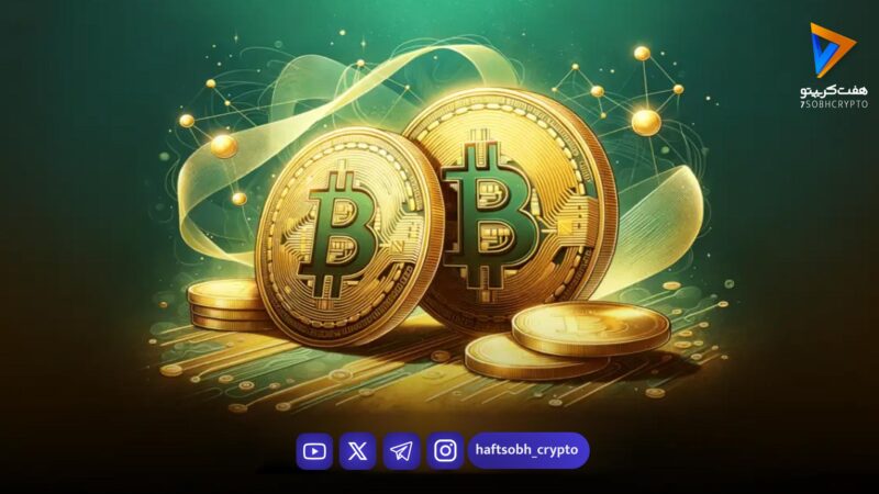 بیت سیزن چیست و چرا در این دوره همه نگاه‌ها به بیت کوین است؟ 