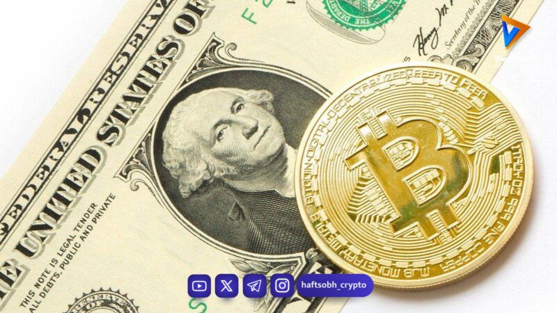 تحلیل بیت کوین امروز 5 مرداد 1405