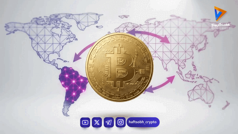 تحلیلگر کریپتو هشدار داد؛ بیت کوین در آستانه جهش حیرت‌انگیز تا ۷۰ هزار دلار!