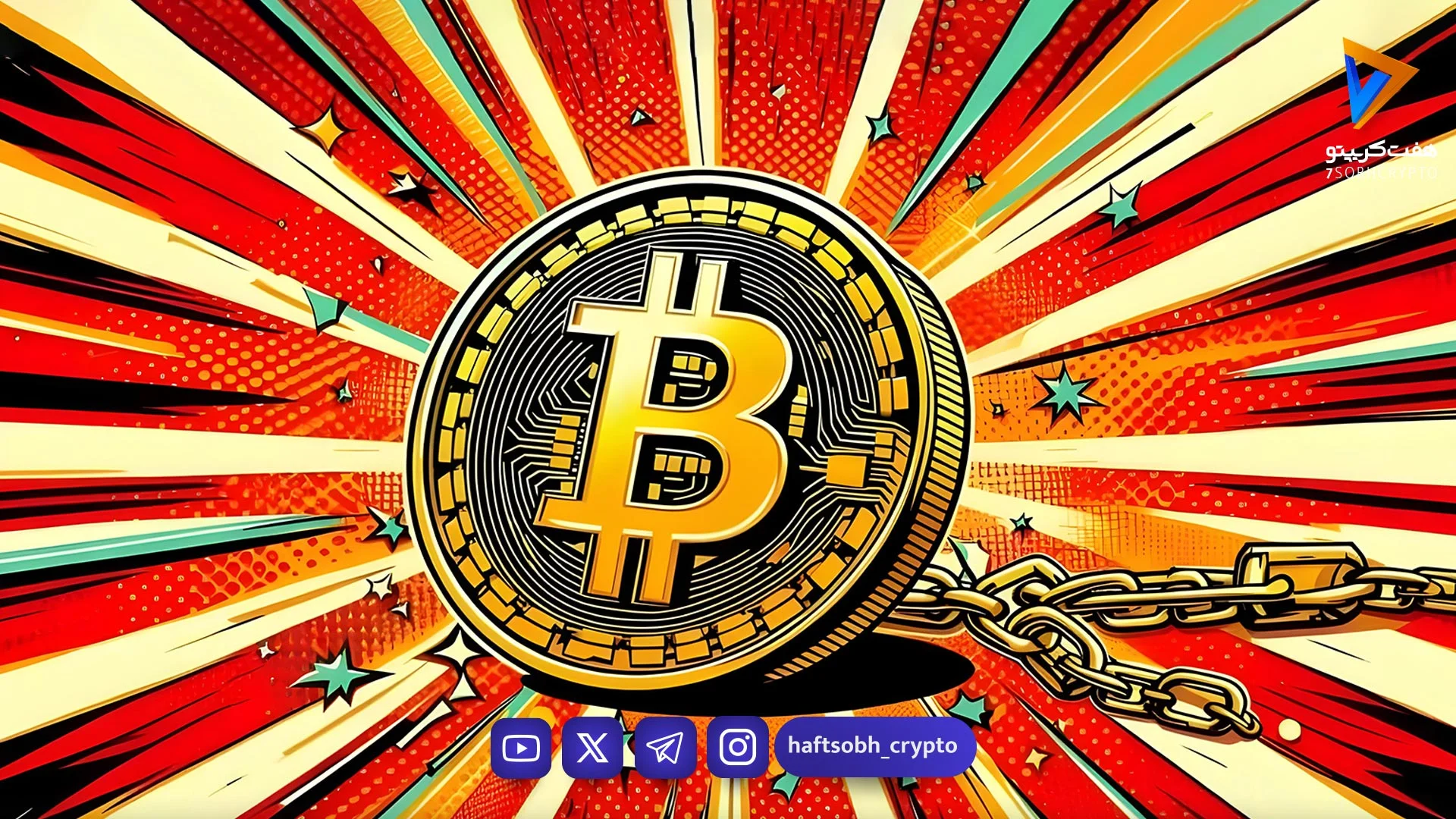 بیت‌کوین در مسیر بازیابی؛ عبور از مقاومت کلیدی می‌تواند جرقه موج صعودی جدید باشد - اخبار ارز دیجیتال