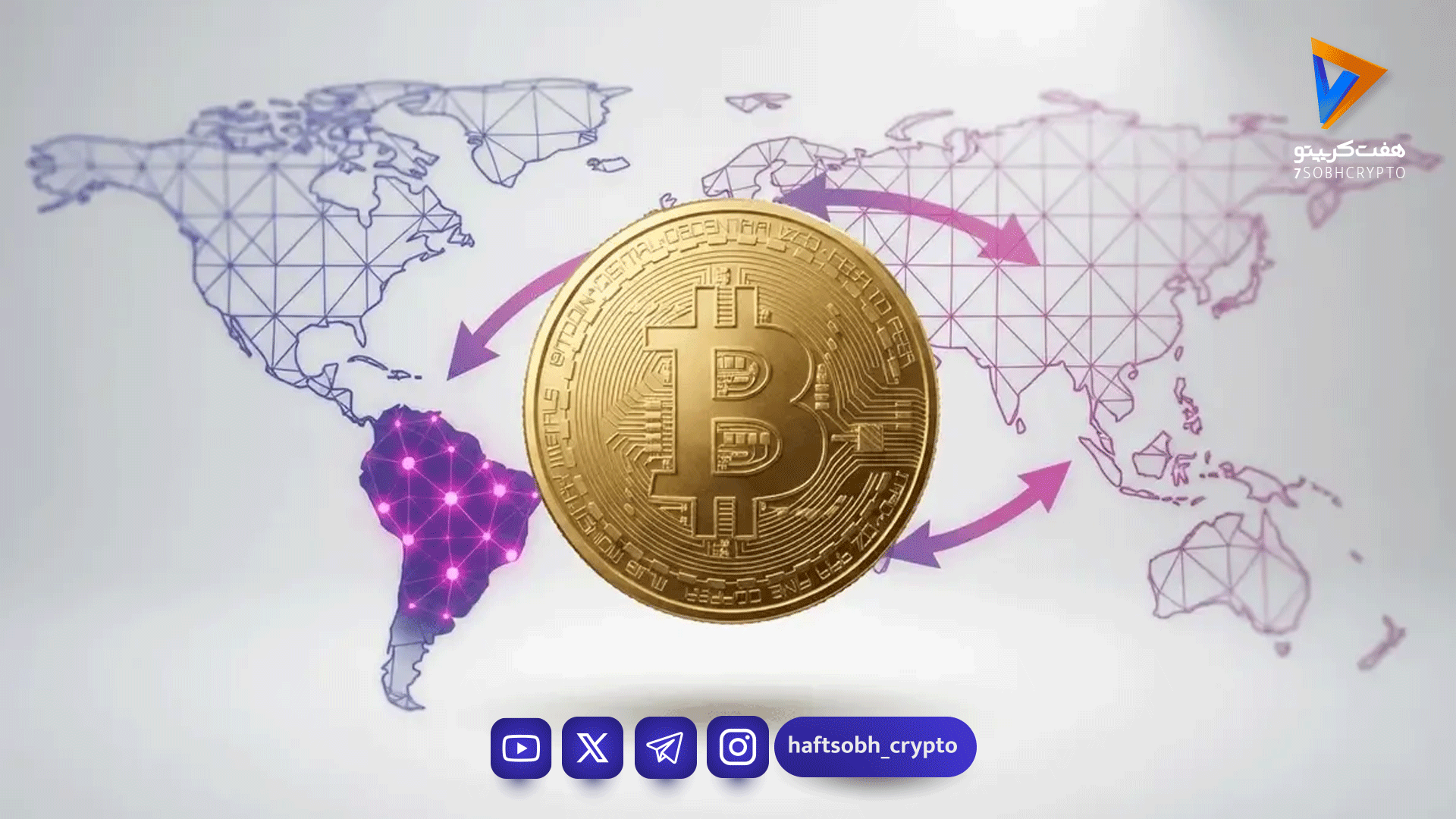 تحلیلگر کریپتو هشدار داد؛ بیت کوین در آستانه جهش حیرت‌انگیز تا ۷۰ هزار دلار - اخبار ارز دیجیتال