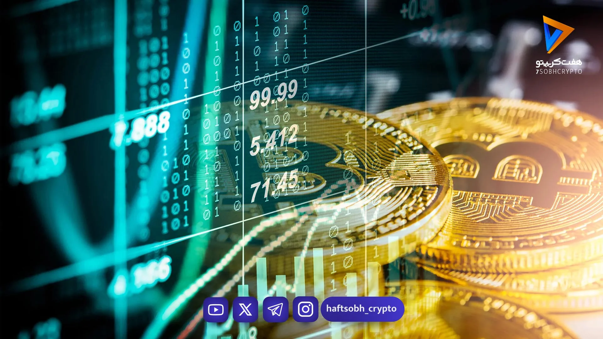شوک بازار با عبور بیت کوین از ۶۵ هزار دلار؛ آیا تورم آمریکا واقعا در حال فرونشستن است؟ - اخبار ارز دیجیتال