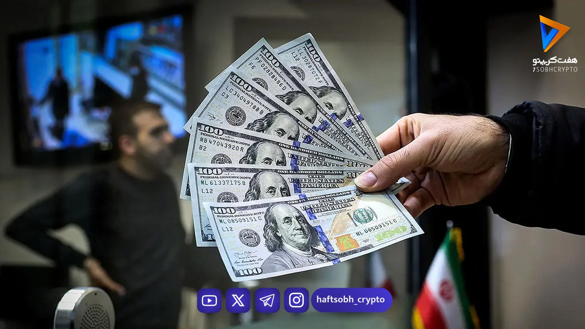 چرا سرمایه‌ها بانک‌ها را ترک می‌کنند؟ راز ناترازی بازار پول ایران فاش شد - اخبار ارز دیجیتال