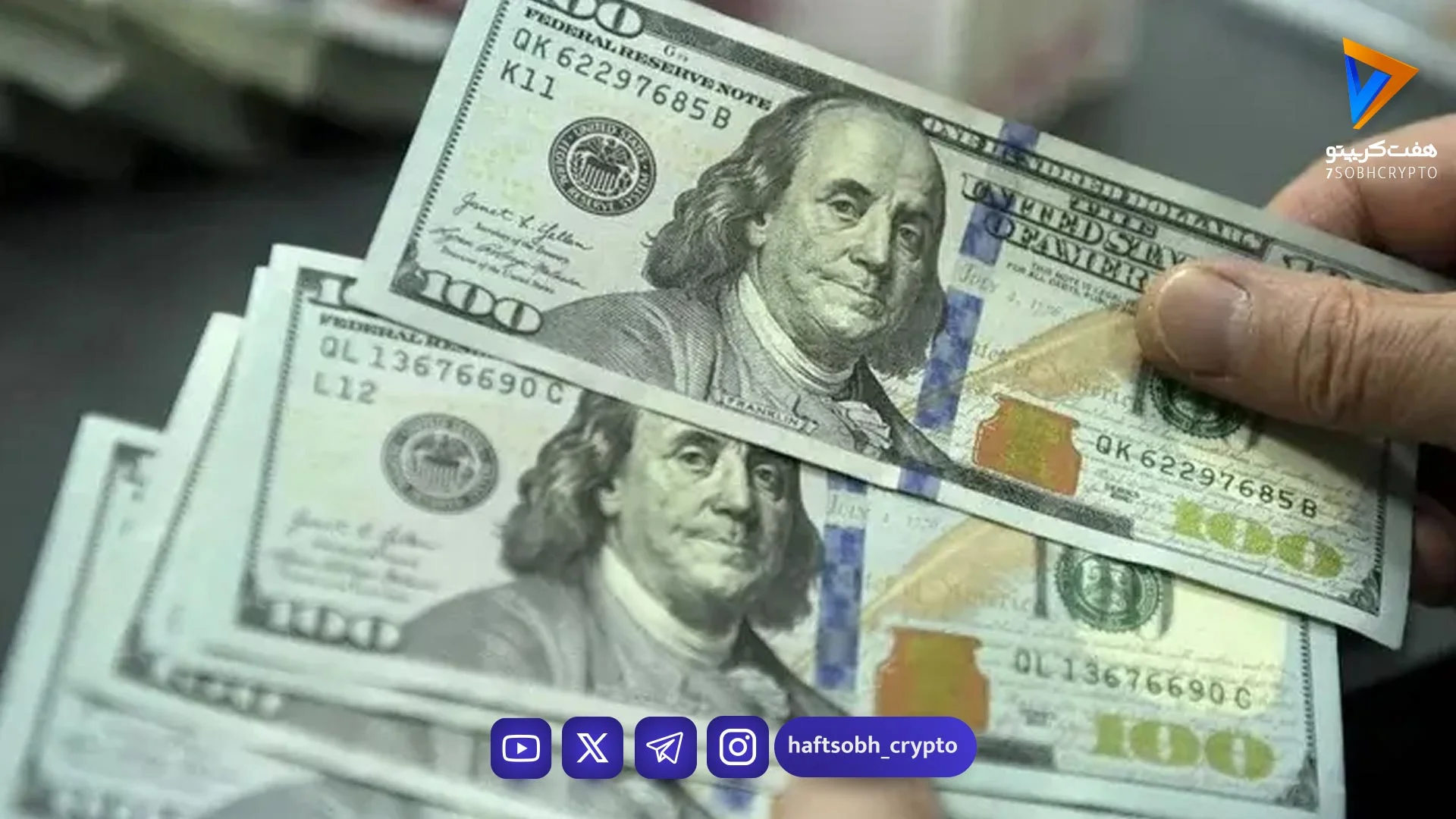 پیش بینی قیمت دلار شنبه ۲۷ تیر ۱۴۰۵ / شانس ورود به کانال ۱۹۰ هزار تومان - بازار طلا و ارز