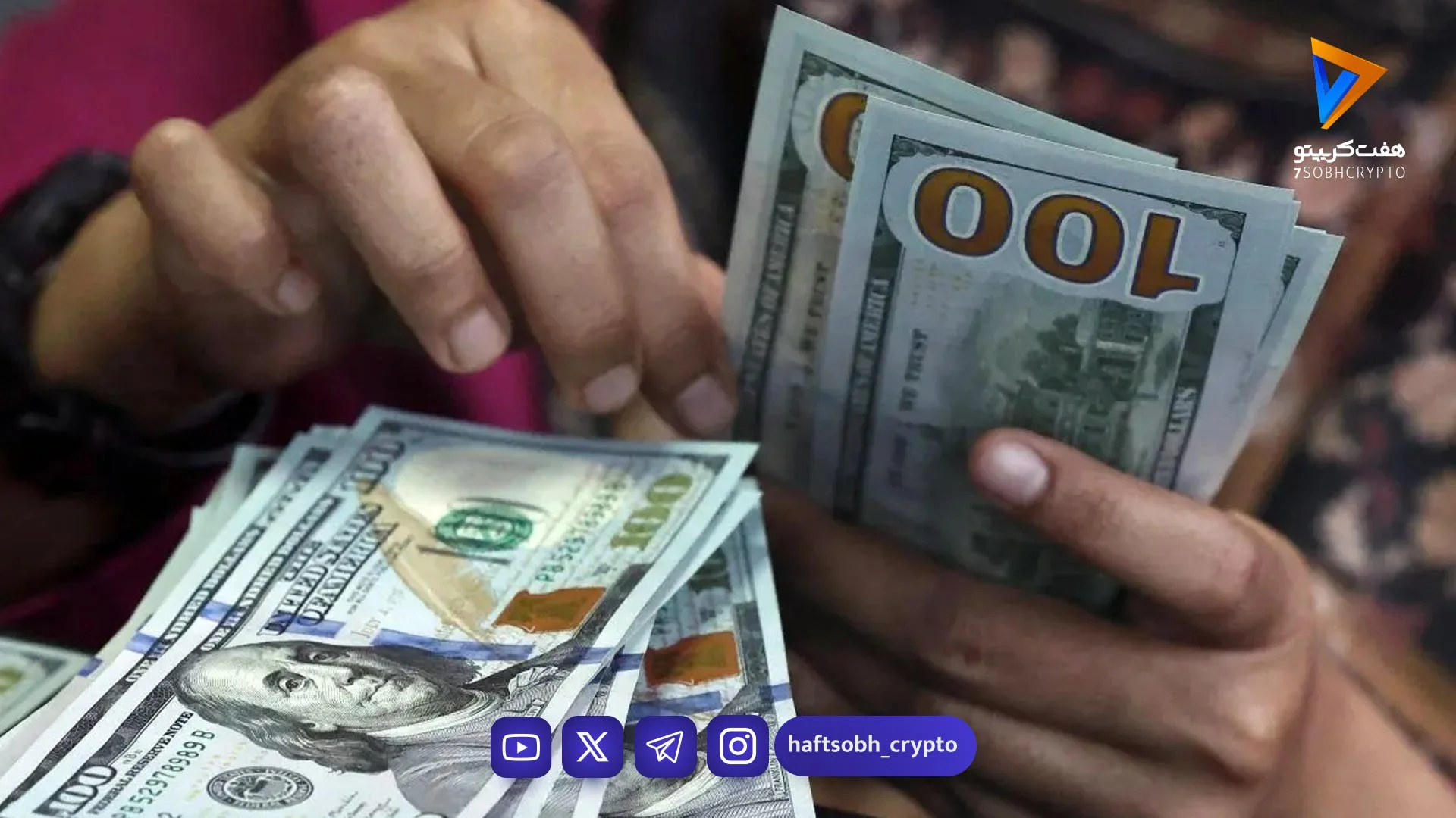 چرا نگه داشتن پول نقد در دوران تورم مثل سوختن سرمایه است؟ - بازار طلا و ارز