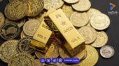 پیش ‌بینی قیمت طلا و سکه دوشنبه ۵ مرداد ۱۴۰۵/ احتمال عقب‌نشینی دوباره طلا و سکه