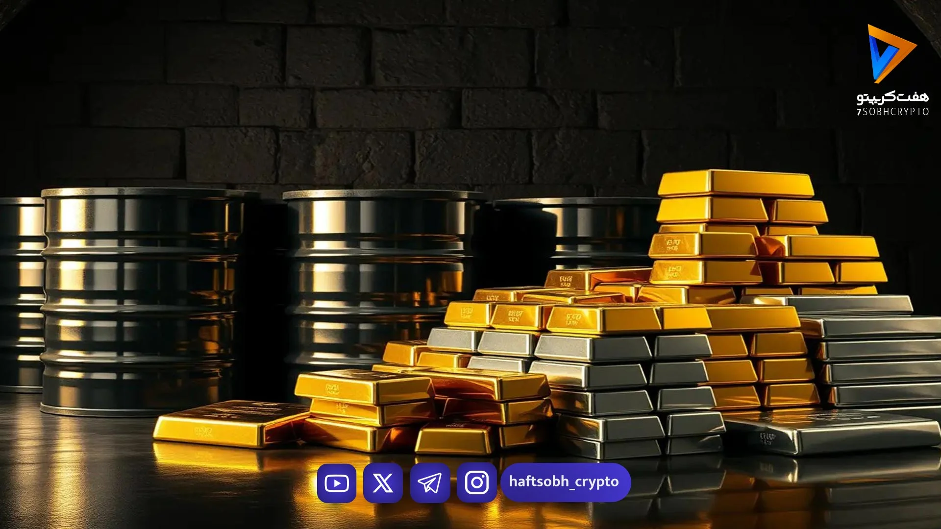 بازار نفت در تور حملات ایران و آمریکا؛ طلا و نقره پس از شوک سهام نفس کشیدند - اخبار ارز دیجیتال