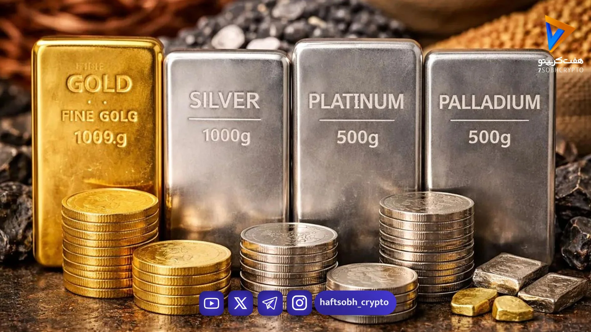 سقوط تاریخی قیمت طلا؛ نفت و نرخ بهره بازار را به لرزه درآوردند - بازار طلا و ارز