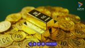 هر اونس طلا دقیقا چند گرم است؟ راز تبدیل انس به گرم در طلای ۱۸ عیار که نمی‌دانستید!