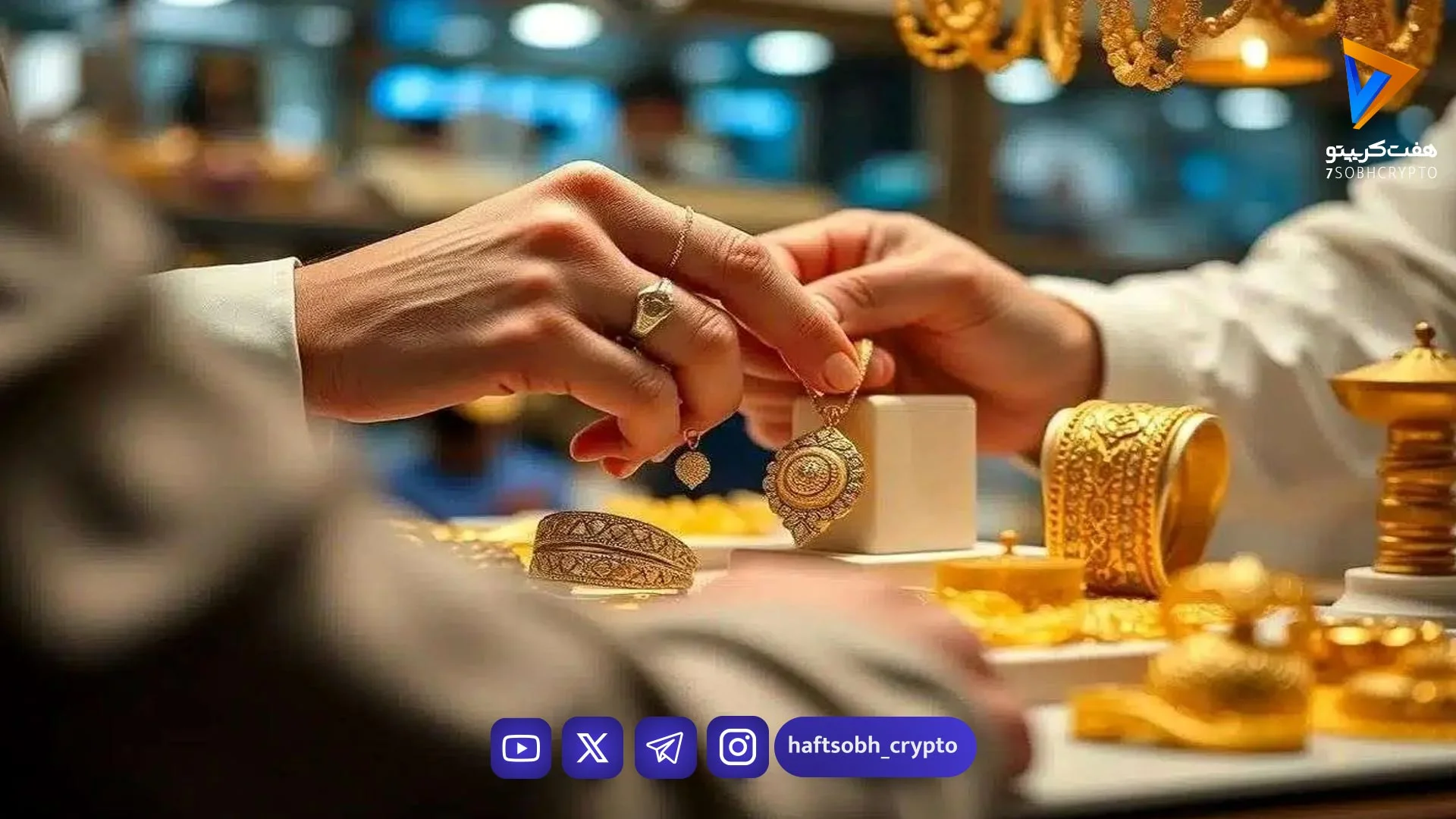 رازهای تحلیل طلای موفق؛ چگونه قیمت طلا را با دو روش ساده پیش‌بینی کنیم؟ - آموزش