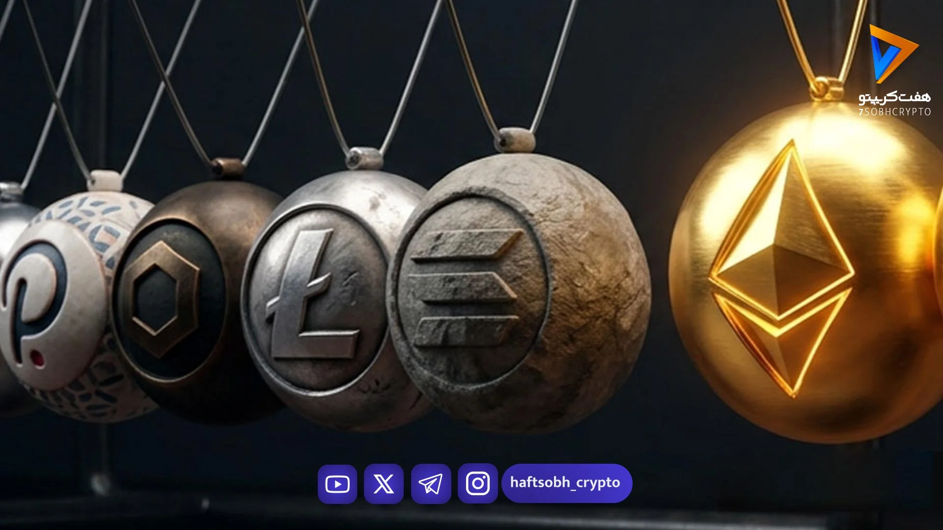 ۴ سناریوی طلایی که می‌تواند آلت سیزن ۲۰۲۶ را به اوج برساند - اخبار ارز دیجیتال