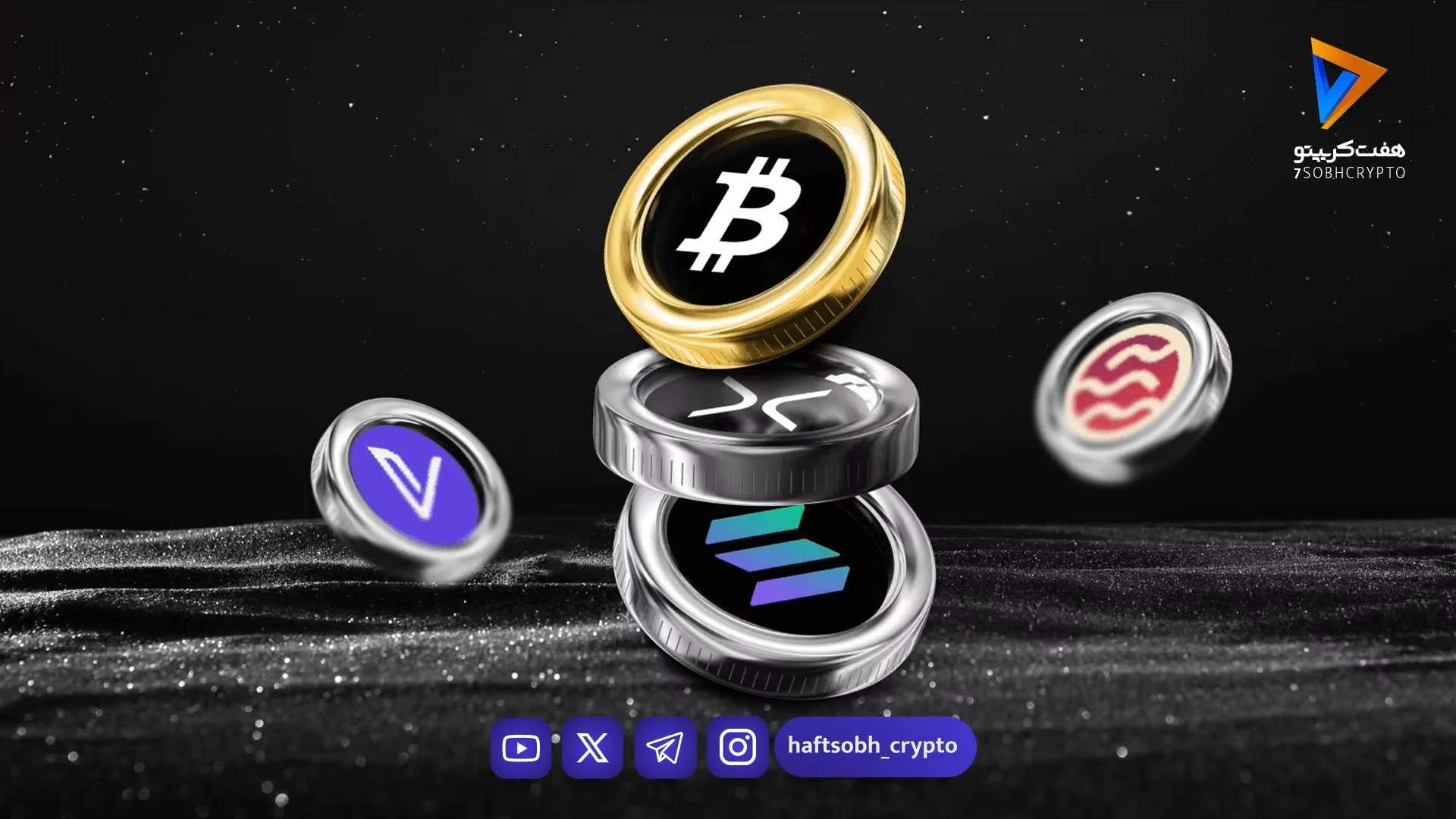 اتریوم بالای ۱۷۸۰ دلار ماند و کاردانو صدرنشین افت هفتگی شد - اخبار ارز دیجیتال
