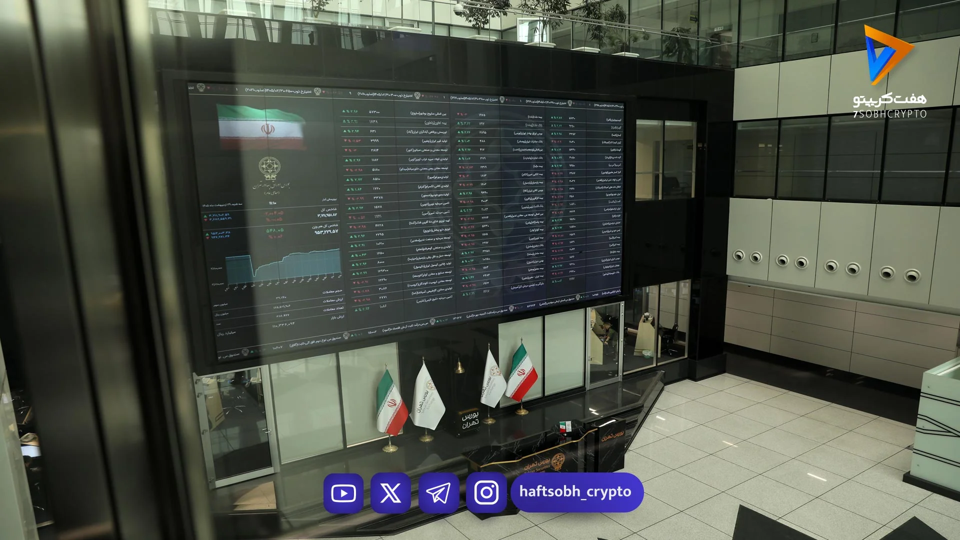 ورود بی‌سابقه 5.8 هزار میلیارد تومان پول حقیقی به بورس؛ 637 نماد در صف خرید و امید تازه به بازار سهام - اخبار ارز دیج...