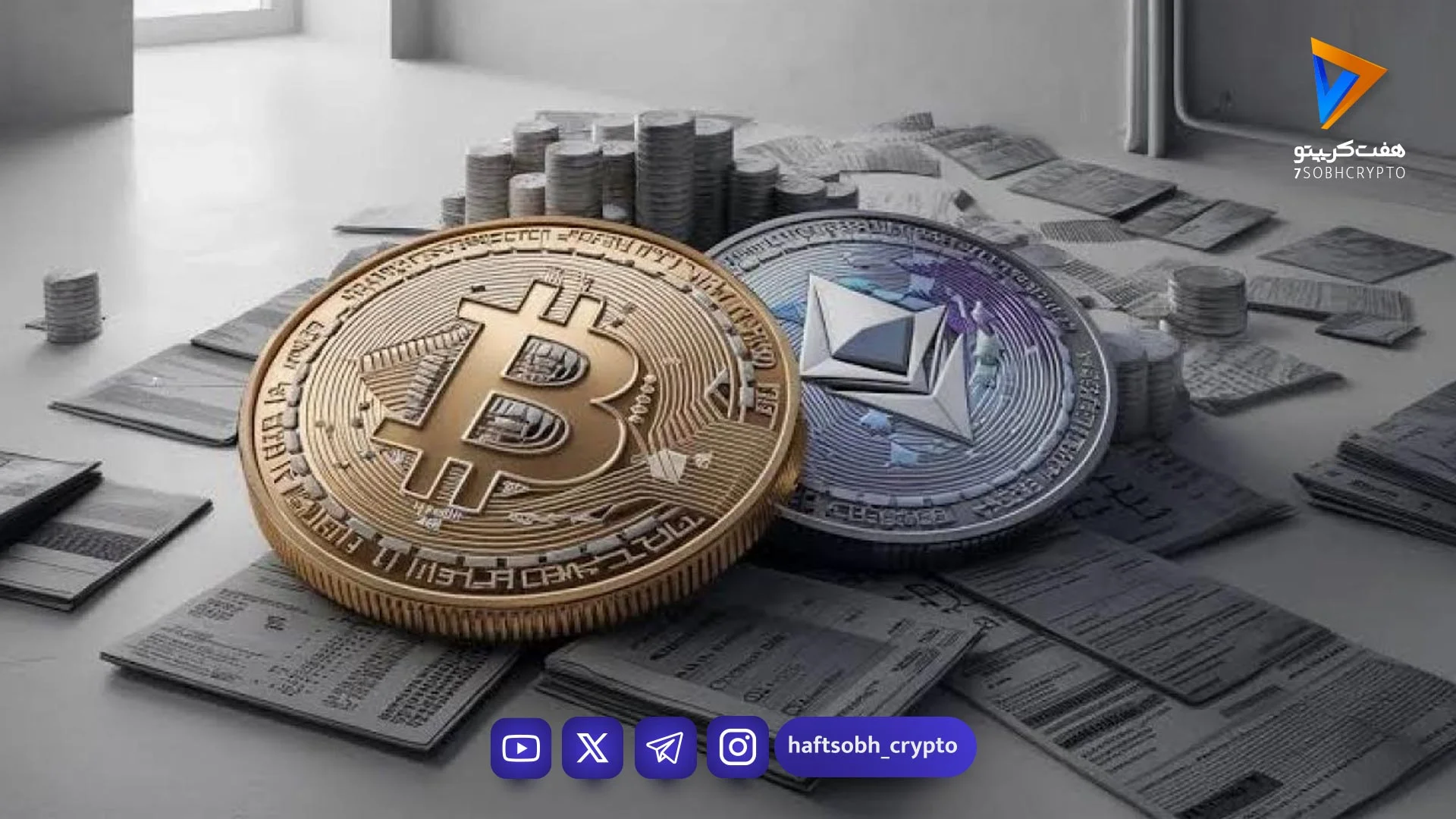 قیمت بیت‌کوین و اتریوم امروز یکشنبه ۱۱ مرداد ۱۴۰۵/ افزایش قیمت بیت‌کوین - اخبار ارز دیجیتال