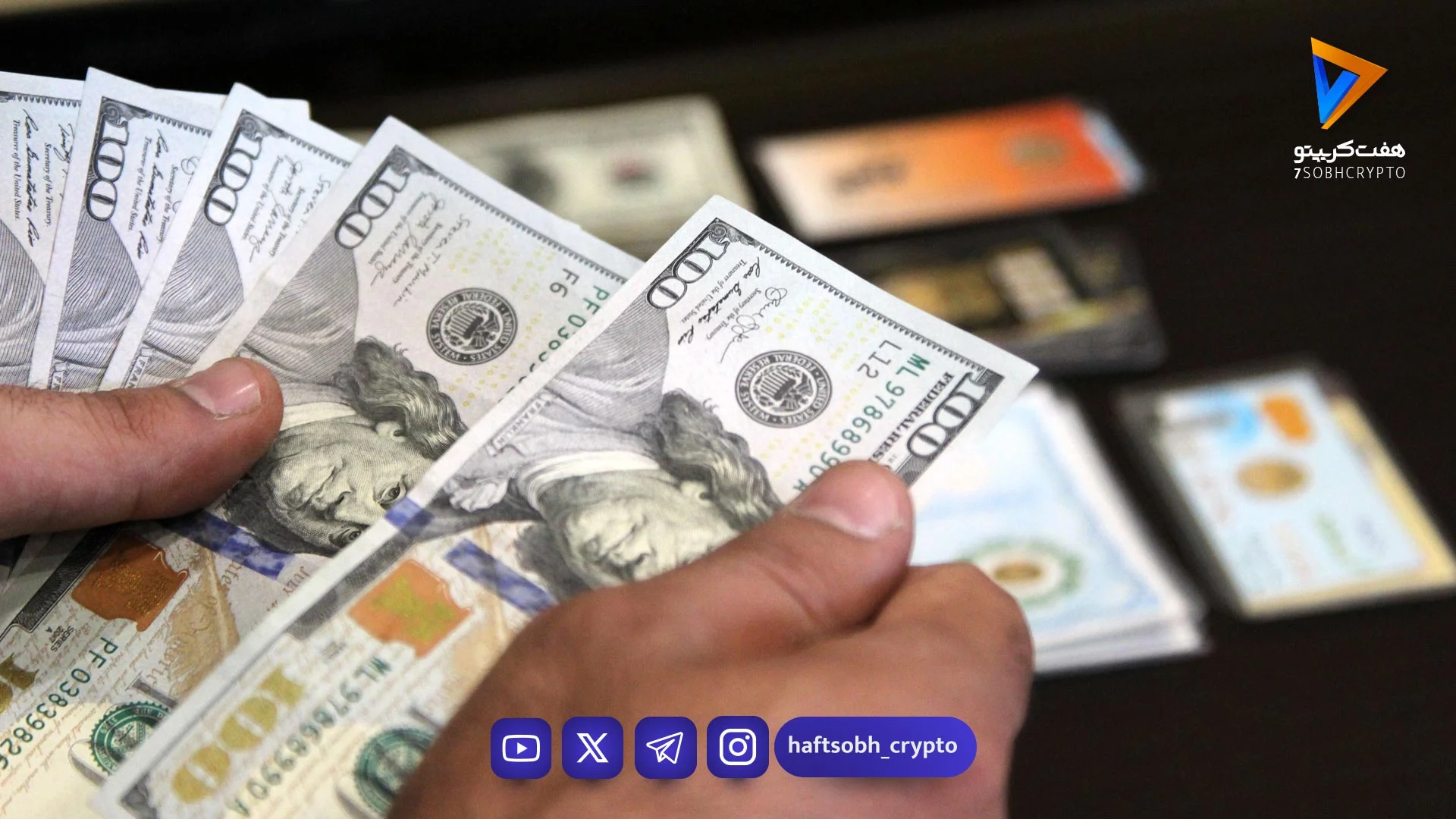 قیمت دلار امروز شنبه ۱۰ مرداد ۱۴۰۵/ افزایش قیمت دلار - بازار طلا و ارز