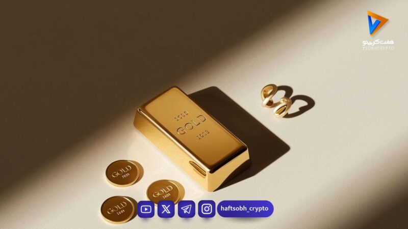 قیمت طلا و سکه امروز یکشنبه ۱۱ مرداد ۱۴۰۵/کاهش قیمت طلا و سکه