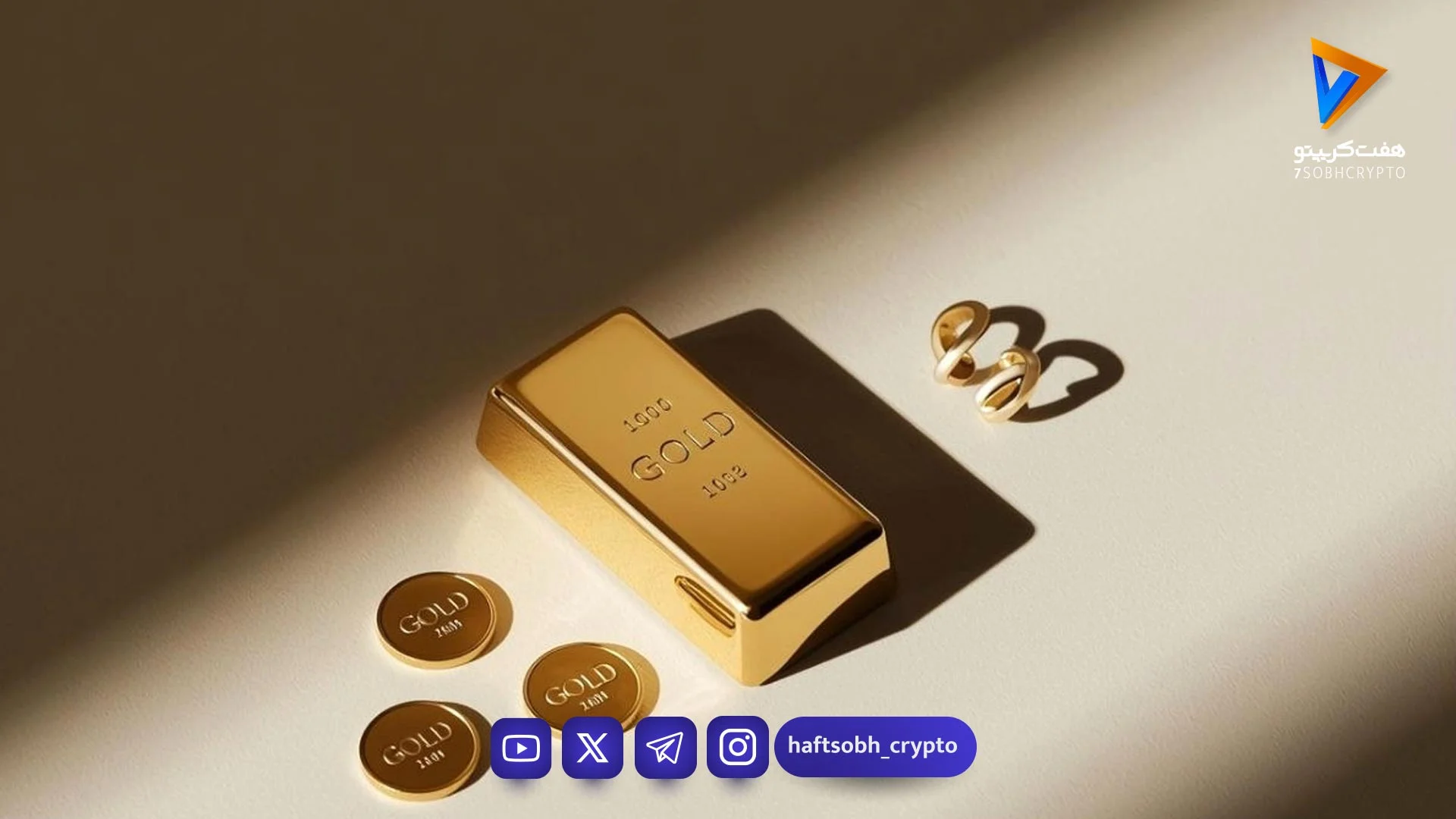 قیمت طلا و سکه امروز یکشنبه ۱۱ مرداد ۱۴۰۵/کاهش قیمت طلا و سکه - بازار طلا و ارز