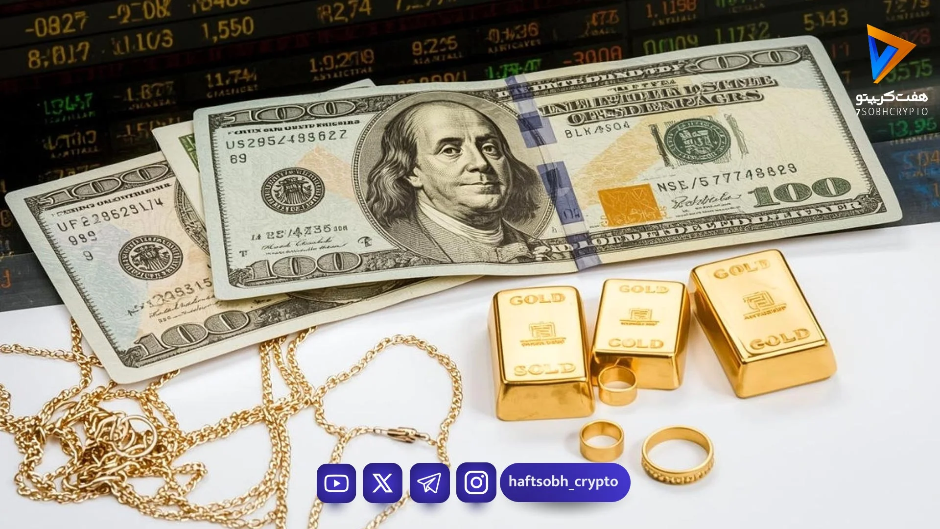 پشت‌پرده خرید سنگین طلا توسط بانک‌های مرکزی؛ سیگنالی برای آینده بازار؟ - اخبار ارز دیجیتال