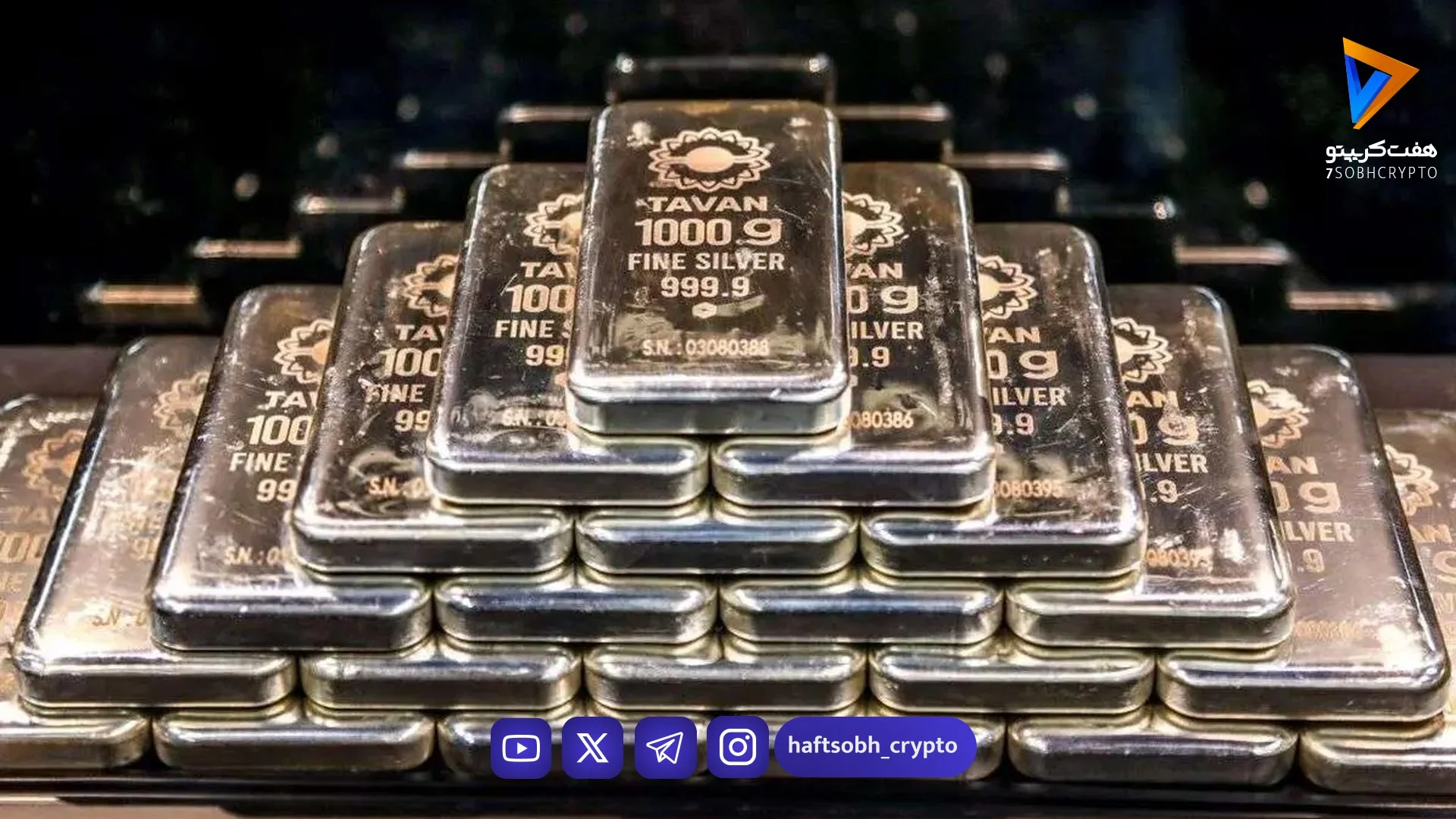 قیمت نقره امروز ۱۳ مرداد ۱۴۰۵ – نقره ارزان شد - بازار طلا و ارز