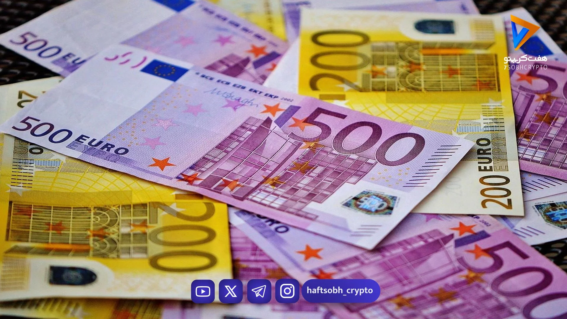 قیمت یورو امروز دوشنبه ۱۲ مرداد ۱۴۰۵/ افزایش قیمت یورو - بازار طلا و ارز