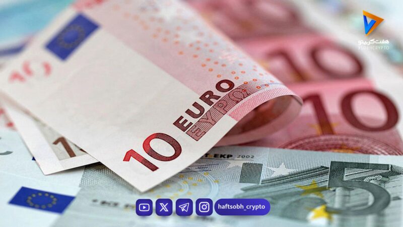 قیمت یورو امروز یکشنبه ۱۱ مرداد ۱۴۰۵/ افزایش قیمت یورو